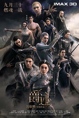 我的女友2019